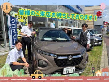 本日より営業再開です！